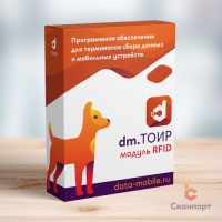 Модуль RFID  DM.ТОИР